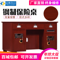 All-steel insurance table computer desk electronic password fingerprint anti-theft cabinet financial cashier Coin Desk home
