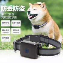 Pet locator dog gps satellite micro tracking tracker hound anti-lost Anti-lost waterproof collar