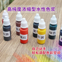 Concentrated high-solid water-based color paste toning Interior and exterior latex paint Paint DIY water-based paint Wood paint color essence