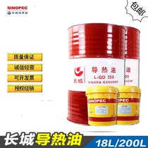 High temperature heat transfer oil Great Wall brand reactor No. 300 QC320 sandwich boiler heating conductivity furnace heat transfer oil vat