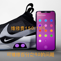 Adaptbb1 0 2 aj11 sneakers cannot be connected shoelace repair repair motor replacement cleaning maintenance