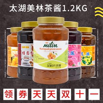 Taihu Meilin longan red jujube tea 1 2kg kumquat tea grapefruit tea sauce milk tea shop dedicated