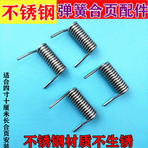 Spring Hinge Accessories Stainless Steel Hinges Foldout leaf individual spring aluminium alloy wood door automatically closed for four inches back