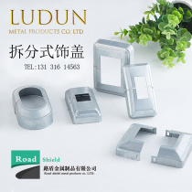Split decorative cover guardrail foot cover square tube lower cover combined bottom cover split decorative cover wrought iron cover