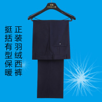 Warm Down Western Pants Male Casual Straight Drum Winter Business Positive Dress Thickened Goose Down Pants Male Outwear Middle Aged