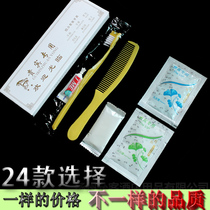 Hotel six-in-one dental set hotel disposable toothbrush toothpaste hotel with six sets of toiletries