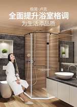 Heart Sea Galan Diamond type integral shower room partition bathroom dry and wet separation partition bathroom glass partition
