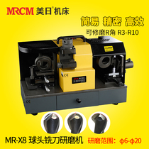 American and Japanese machine ball end milling cutter grinder spherical milling cutter portable grinding machine spherical R angle sharpening machine MR-X8