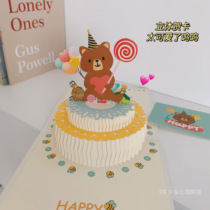  Girl heart screening room 3D three-dimensional cute bear birthday cake cartoon greeting card creative graduation blessing card