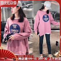 Pregnant women Spring and Autumn Net red suit fashion mid-late 2021 New leggings sweater long two-piece set