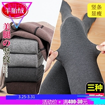 Pregnant Woman Pants Socks Autumn Winter Outwear Pregnancy pregnancy Maternity dress Socks Pregnant pregnant woman Bottom Pants Thick Suede Plus Suede Thickened Socks Trousers
