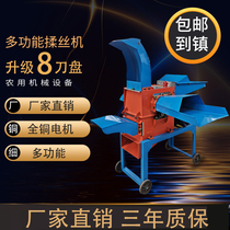  Multifunctional grass guillotine Household cattle and sheep corn straw shredding machine Crushing grass kneading machine Feeding grinder Grass shredder