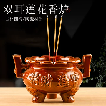 陶瓷香炉三足-陶瓷香炉三足促销价格、陶瓷香炉三足品牌- 淘宝