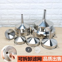 Thickened stainless steel funnel with filter screen oil leak and wine leak can be hung kitchen household large wide and large mouth funnel