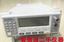 Cheap sale Anli Anritsu MT8852B Bluetooth MT8850A