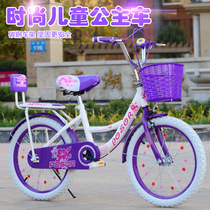 Childrens bicycle 20 inch 6-7-8-9-10-16-year-old 22-inch new girl child student princess bike