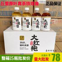 Qiuli Tieguanyin Oolong Tea Beverage Whole Box 350ml * 15 bottles of Dahongpao mellow original leaf real tea drink