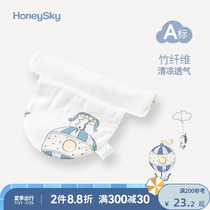 Hani Sky Newborn Baby Suck Sweat Towels Summer Children Bamboo Fiber Gauze Breathable-Sweat Towel Baby Cushion Back Towels