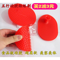 Soft Meridian brush full body brush body beauty Meridian brush oil brush portable massage brush beauty brush beauty brush