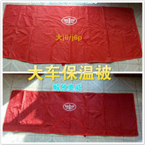 Liberation J6P pilot version of the fierce v way v Dragon v Day v J6L J6M JH6 truck head insulation is windproof and cold