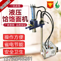 Hydraulic buckwheat noodle machine electric buckwheat flour machine ground bean flour machine fully automatic hydraulic cold noodle machine commercial noodle machine