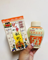 Taiwan purchases Sanyou Lung Yiqing Childrens loquat cream bottle 420g Quanzhou spot ready