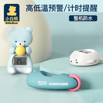 Little white bear water temperature meter Childrens baby bath water temperature meter Newborn household bath tub thermometer