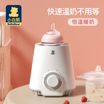 Xiaobai Bear milk warmer Multi-function milk warmer Hot milk bottle intelligent insulation heating disinfection thermostat 0607