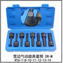 RT wide-edged hexagon plum wind batch pneumatic spline screwdriver cylinder head screw wrench sleeve head