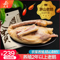 Tiangui Maoshan old goose farm salty goose wax goose air-dried goose air-dried 5 5 pounds of wax-flavored bacon bacon new Years goods salty goods