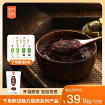 Charm kitchen ready-to-eat porridge rice porridge fast lazy ready-to-eat meal replacement coarse grain