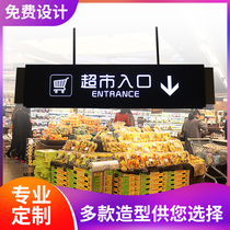 Shopping mall tag light box advertising supermarket Guide brand acrylic paint luminous LED entrance signs customized