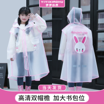 Childrens raincoat male and female 2022 new elementary school children with bag-level suit waterproof full body cloak-style rain cape