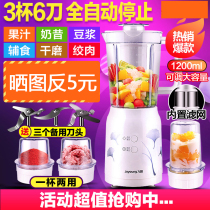 Jiuyang soy milk narrow Zhizhen Zhizzhe how to squeeze the needle juice machine water juice machine household electric small fruits and vegetables