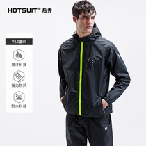 hotsuit after show violent sweat suit suit mens autumn sweating fitness clothes running sports big coat sweat suit