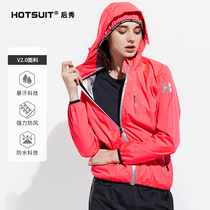 hotsuit post-show sweat suit womens autumn running large size loose sportswear sweat quick-drying fitness suit suit