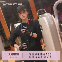 HOTSUIT AFTER show SPORTS suit SPRING FEMALE SWEAT RUNNING FITNESS quick-drying TWO-piece suit BURST sweat suit short