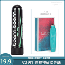 Refreshing and awake stick Students anti-sleepy Driving doze off Stay up late Anti-fatigue nose suction artifact Eight immortals tube nose pass