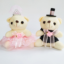 Wedding car to bear Crown wedding bear sitting 16cm high wedding car decoration car front a couple Wedding Doll