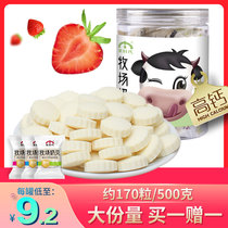 Mongolian era milk slices dry-eating slices in Inner Mongolia grassland milk Bate childrens cheese sugar yogurt snacks