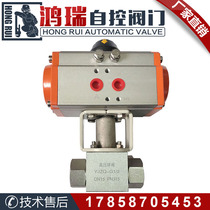 304 stainless steel pneumatic high pressure ball valve 31 5mpa high pressure valve YJZQ internal thread hydraulic nitrogen valve