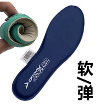 Womens sports insole shock absorption comfort and deodorant breathable package support soft and comfortable insole running board shoes travel insole