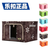 Music Buckle Official Flagship Store Containing Box Oxford Cloth Thickened Quilt Clothing Steel Frame Folding Finishing Box Fabric big number