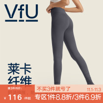 VFU Lycra nude feeling foot yoga pants women high waist waist sweatpants dance practice yoga fitness clothes autumn and winter