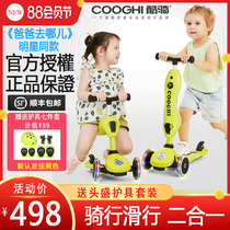 COOGHI cool riding childrens scooter can ride cool two in one 1 year old 2 5 year old balance car pulley