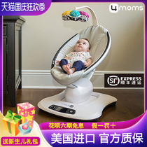 US imported 4moms baby rocking chair coax baby artifact baby recliner comfort chair electric rocking chair rocking basket bed
