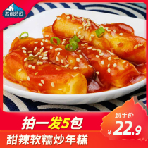Songdu special selection Korean fried rice cake strips Instant food with sauce with handmade sweet and spicy spicy fried rice cake sauce Food cuisine