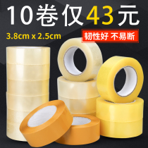 Taobao Scotch Tape 3 8 2 5 wholesale sealing box mouth tape paper thick Roll Express packing tape