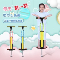Jumping pole frog jump single and double pole bouncing student toy jumper long height bounce toy doll jump