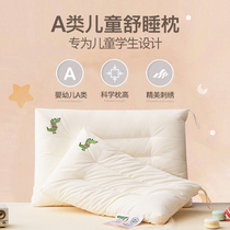 Child Pillow Pure Cotton 1-3-6-10-15 Year Old Kindergarten Baby Pillow Core Afternoon Nap Female Elementary School Student Pillow Boy